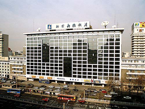 ����� Novotel Xin Qiao Beijing, ����