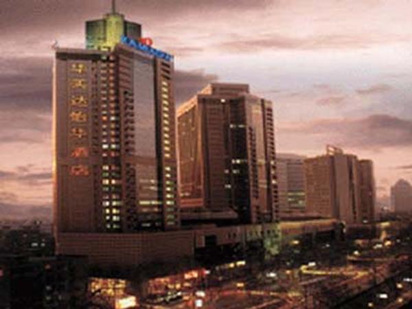 ����� Ramada Plaza Nanjing, ����