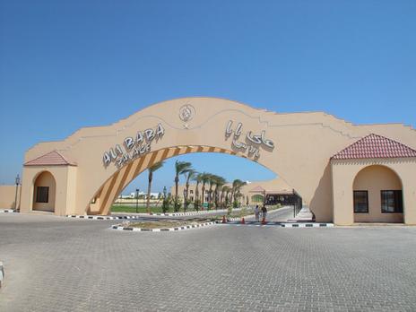 ����� Ali Baba Palace, ����