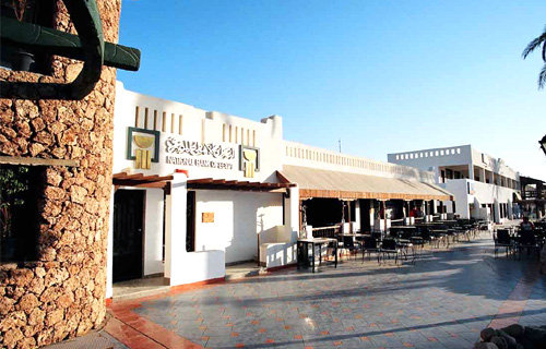 ����� Delta Sharm, ����