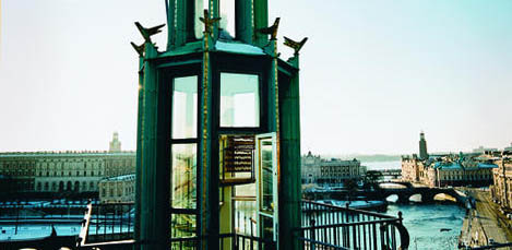 ����� Grand Hotel Stockholm, ����
