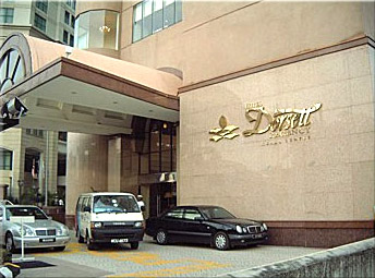 ����� Dorsett Regency, ����