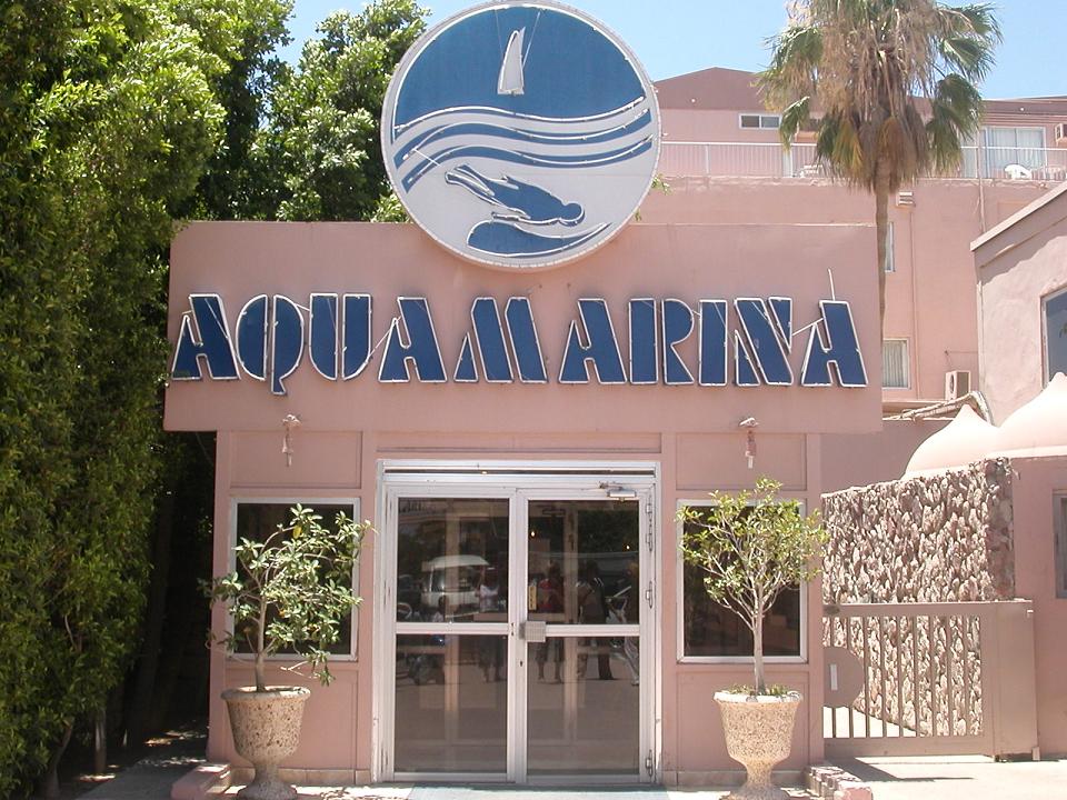 ����� Aquamarina I Beach Club, ����
