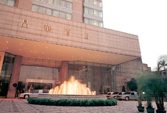 ����� Grand Formosa Regent Taipei, ����