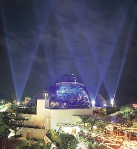 ����� Sofitel Reef Casino Cairns, ����