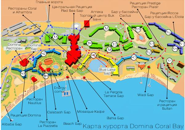 ����� Domina Coral Bay King's lake, ����