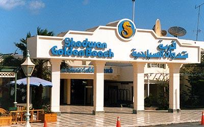 ����� Shedwan Golden Beach, ����